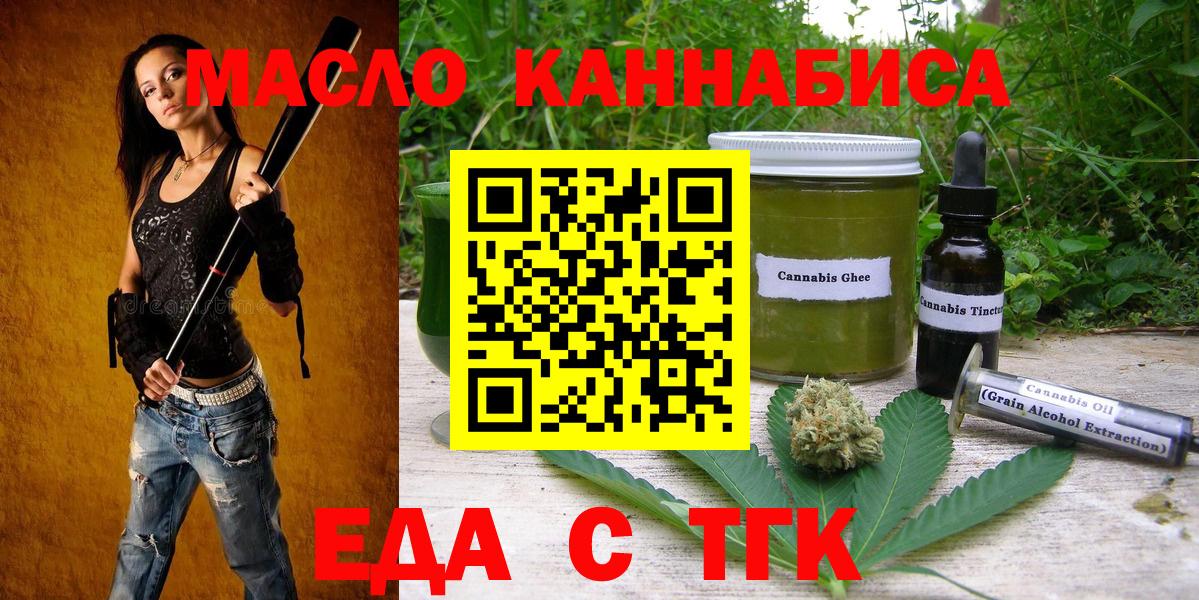 Canna-Cookies конопля  Вход с VPN  Мичуринск 