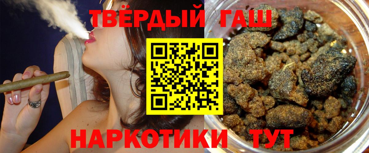 Мичуринск  купить наркоту  ГАШИШ hashish  Вход с VPN  ГАШ VHQ 
