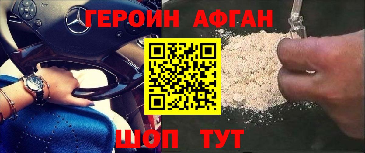 ГАШ  ГАШ  Вход с VPN  Меф кристаллы  COCAIN  Мичуринск  МАРИХУАНА  МЕФ 