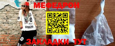 кокаин Гагарин