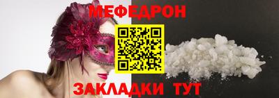 кокаин Гагарин