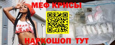 кокаин Гагарин