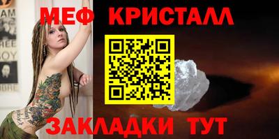 MESCALINE Гай