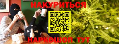 кокаин Гагарин