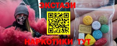 кокаин Гагарин