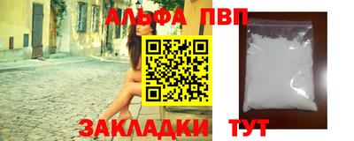 молекула духа Гусь-Хрустальный
