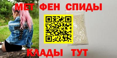 мефедрон VHQ Первоуральск