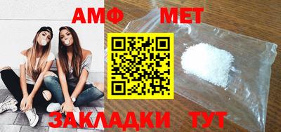 кокаин Гагарин