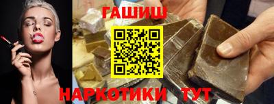 кокаин Гагарин