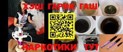 кокаин Гагарин