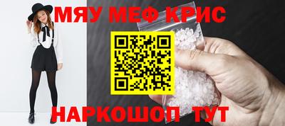 таблы Гусиноозёрск