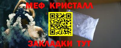 кокаин Гагарин