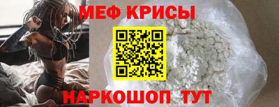 кокаин Гагарин