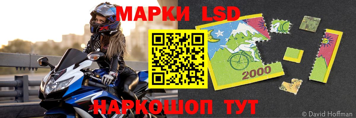 LSD-25 экстази кислота  ЛСД экстази кислота  LSD-25 экстази  Мичуринск  Вход с VPN 