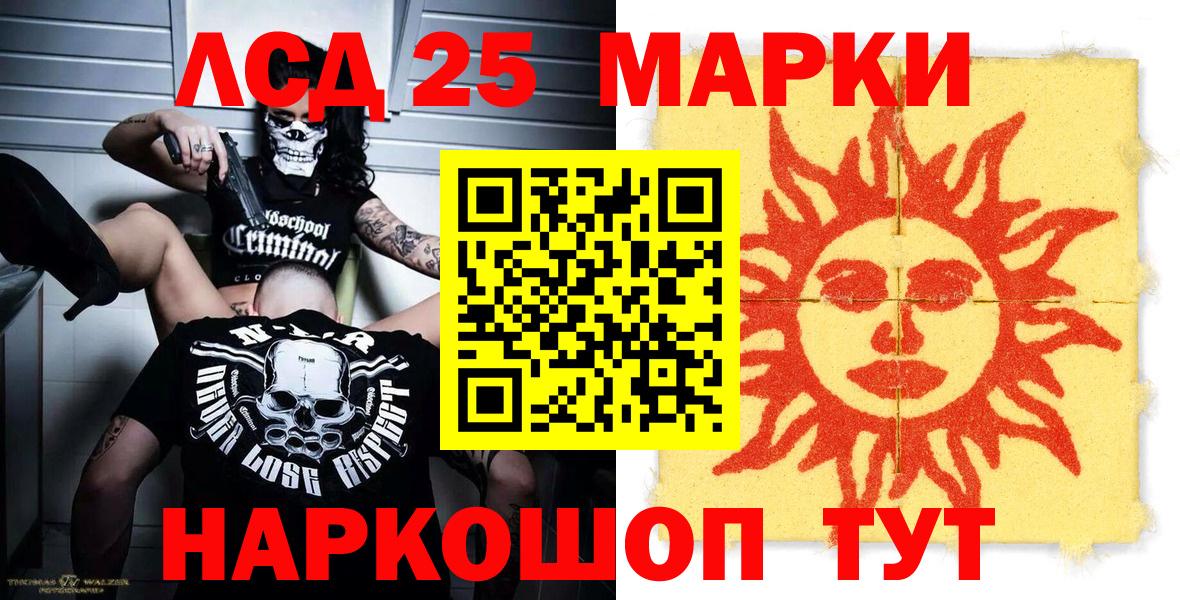 Наркотические марки 1,5мг  Вход с VPN  Марки N-bome  Мичуринск 